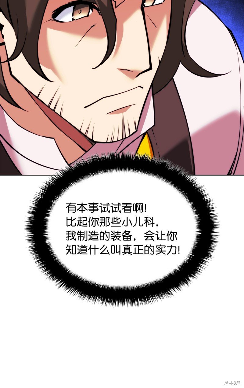 第217话