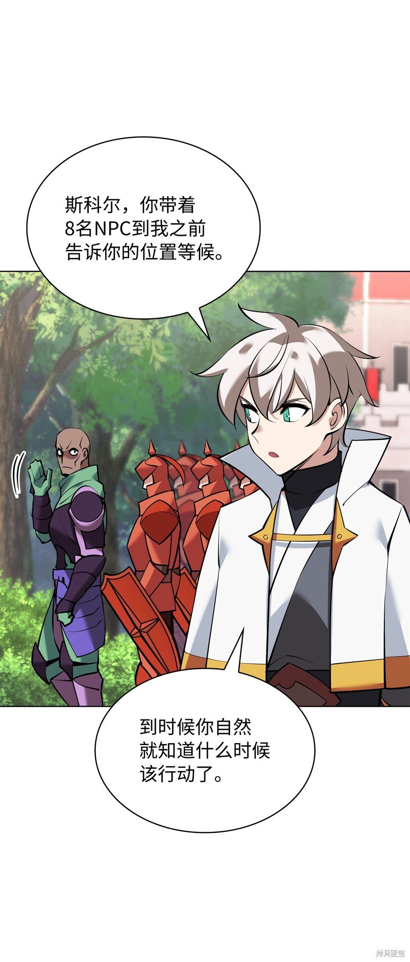 第217话