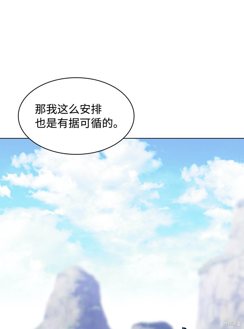 第217话