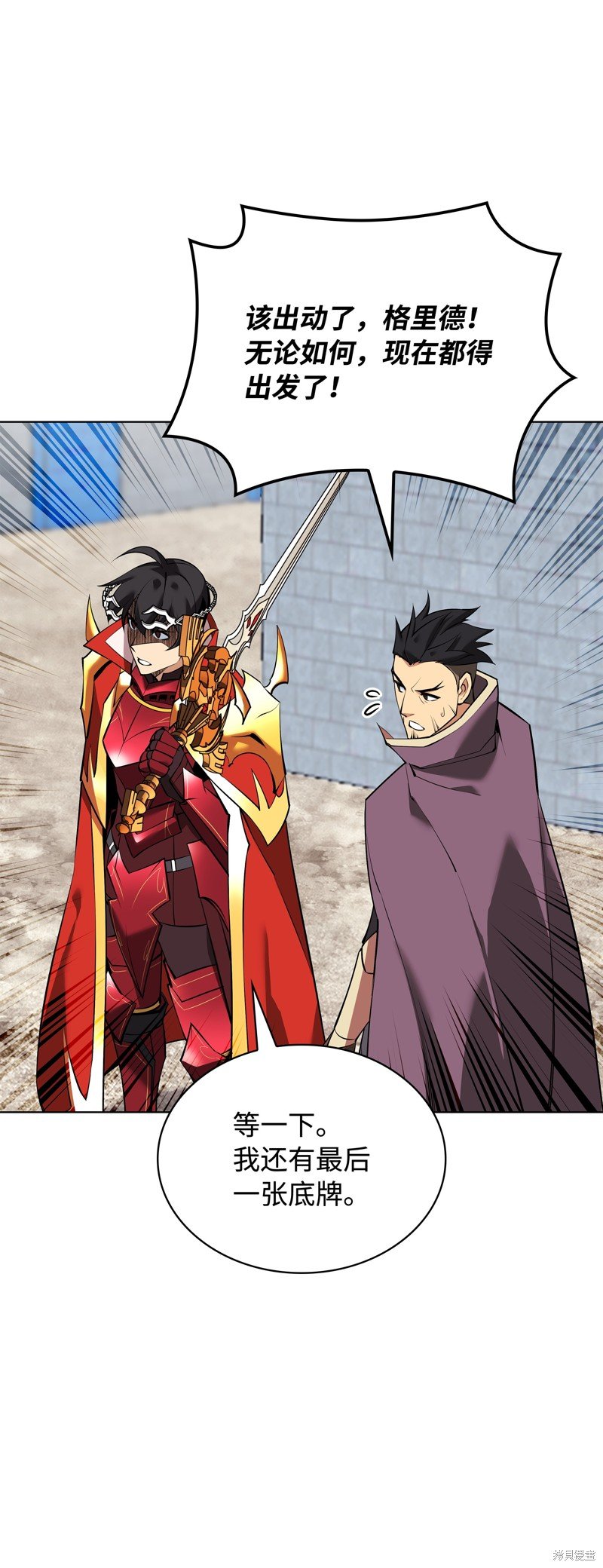 第217话