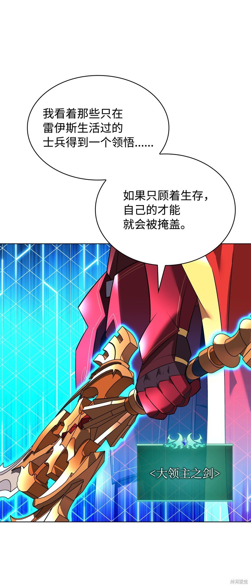 第217话
