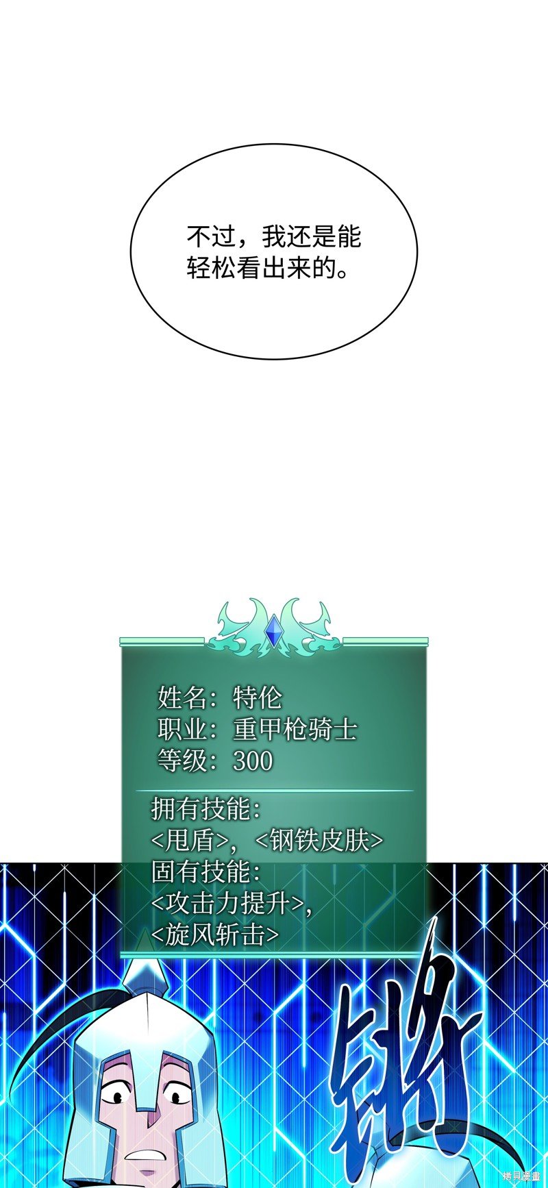 第217话