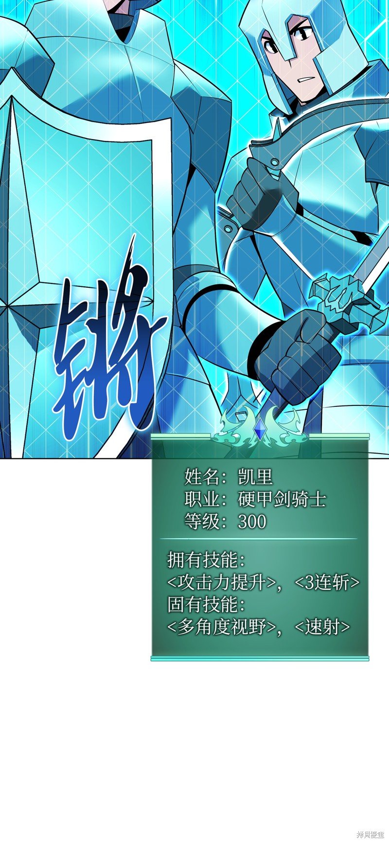第217话