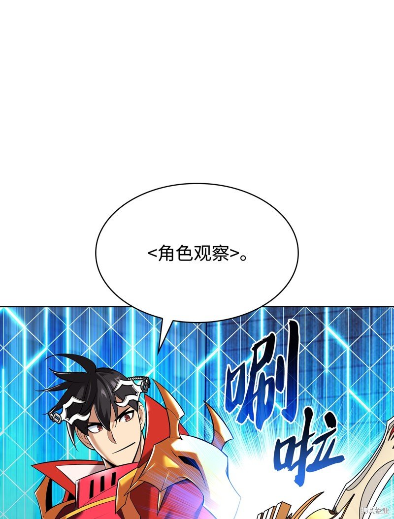 第217话