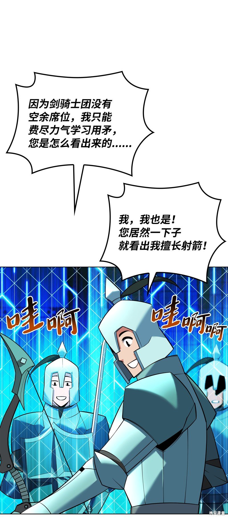 第217话