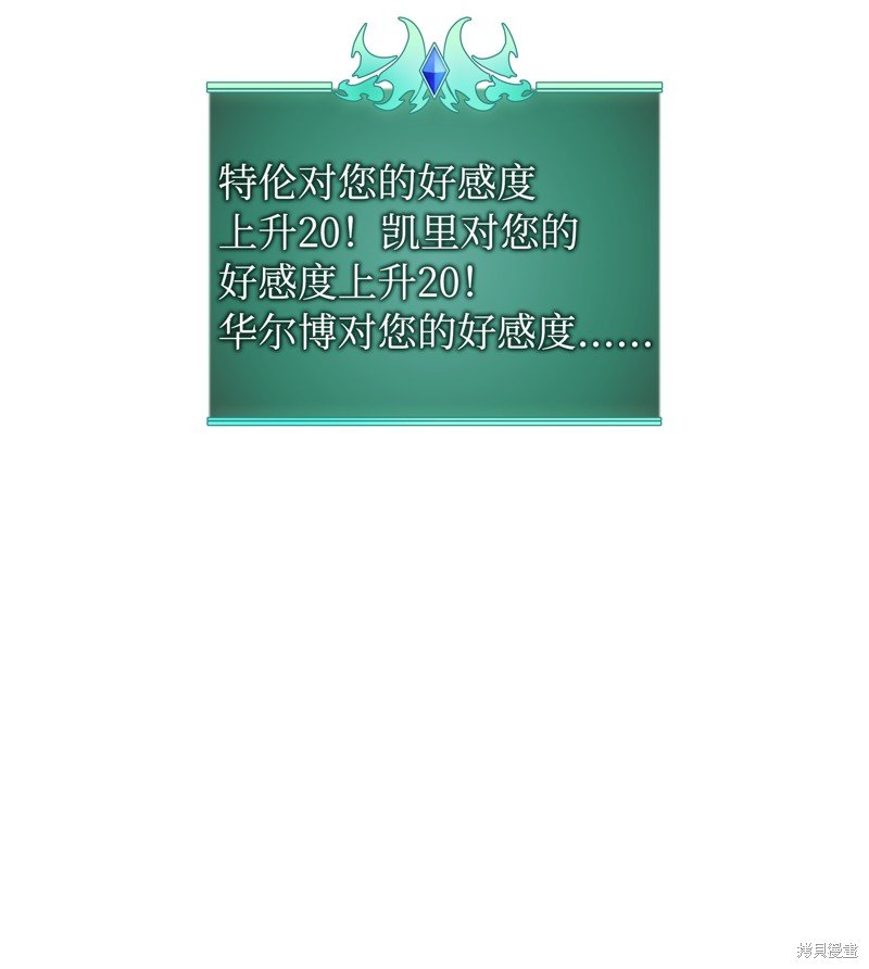 第217话