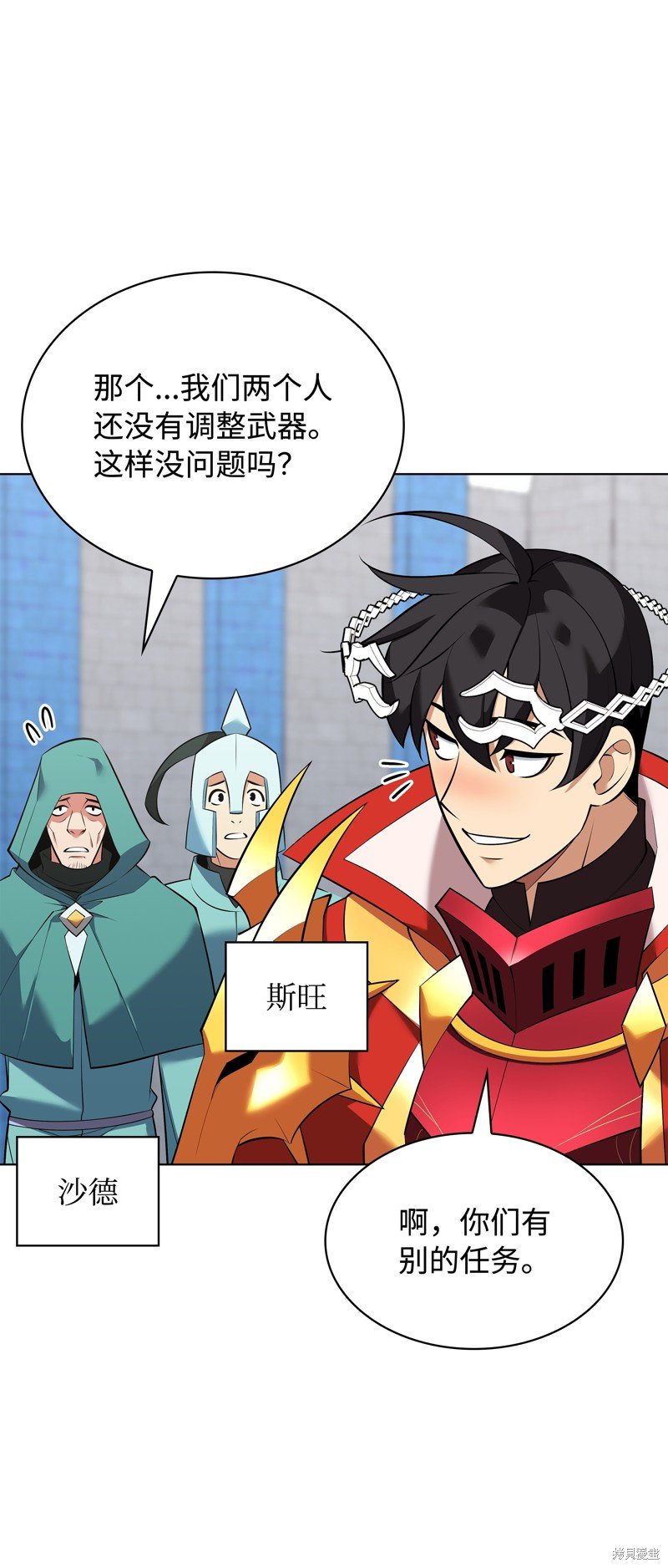 第217话
