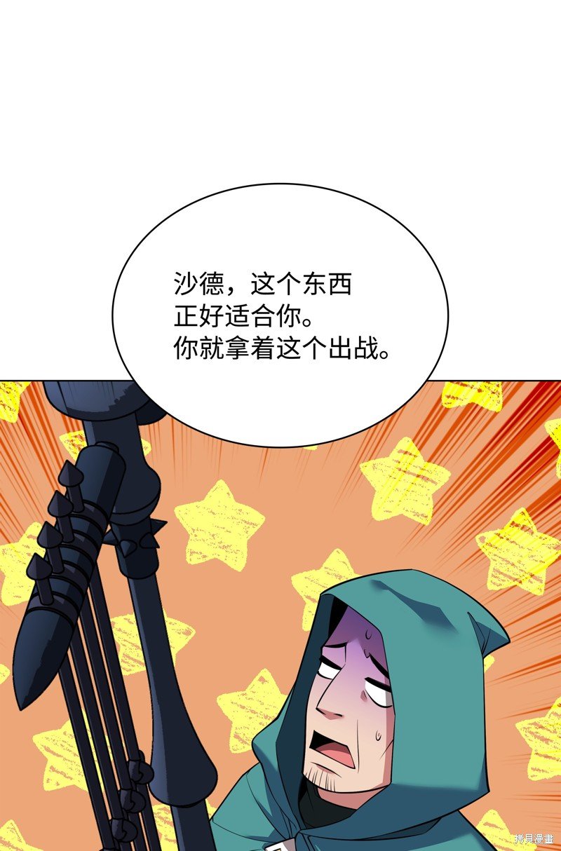 第217话