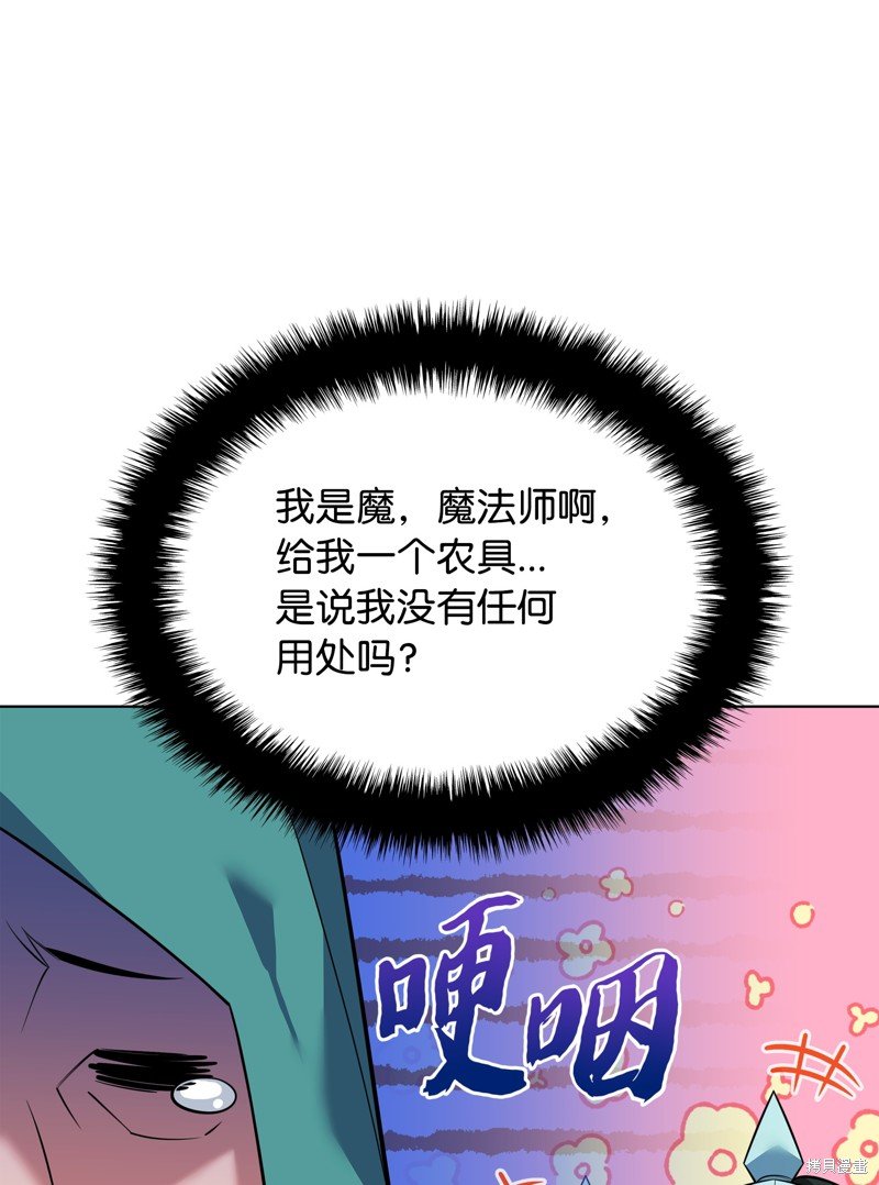 第217话