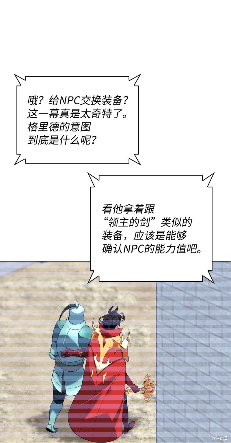 第217话