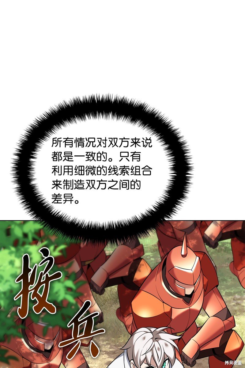 第217话