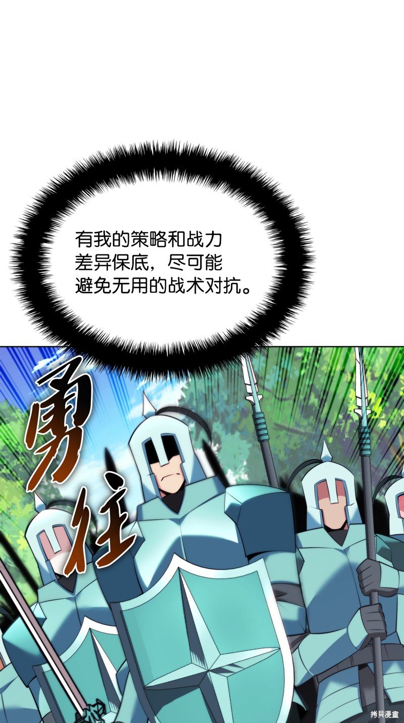 第217话