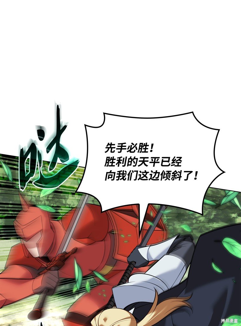 第217话