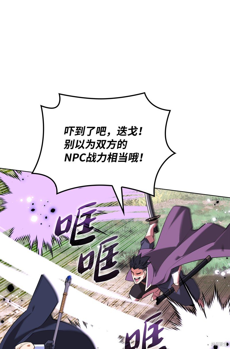 第217话