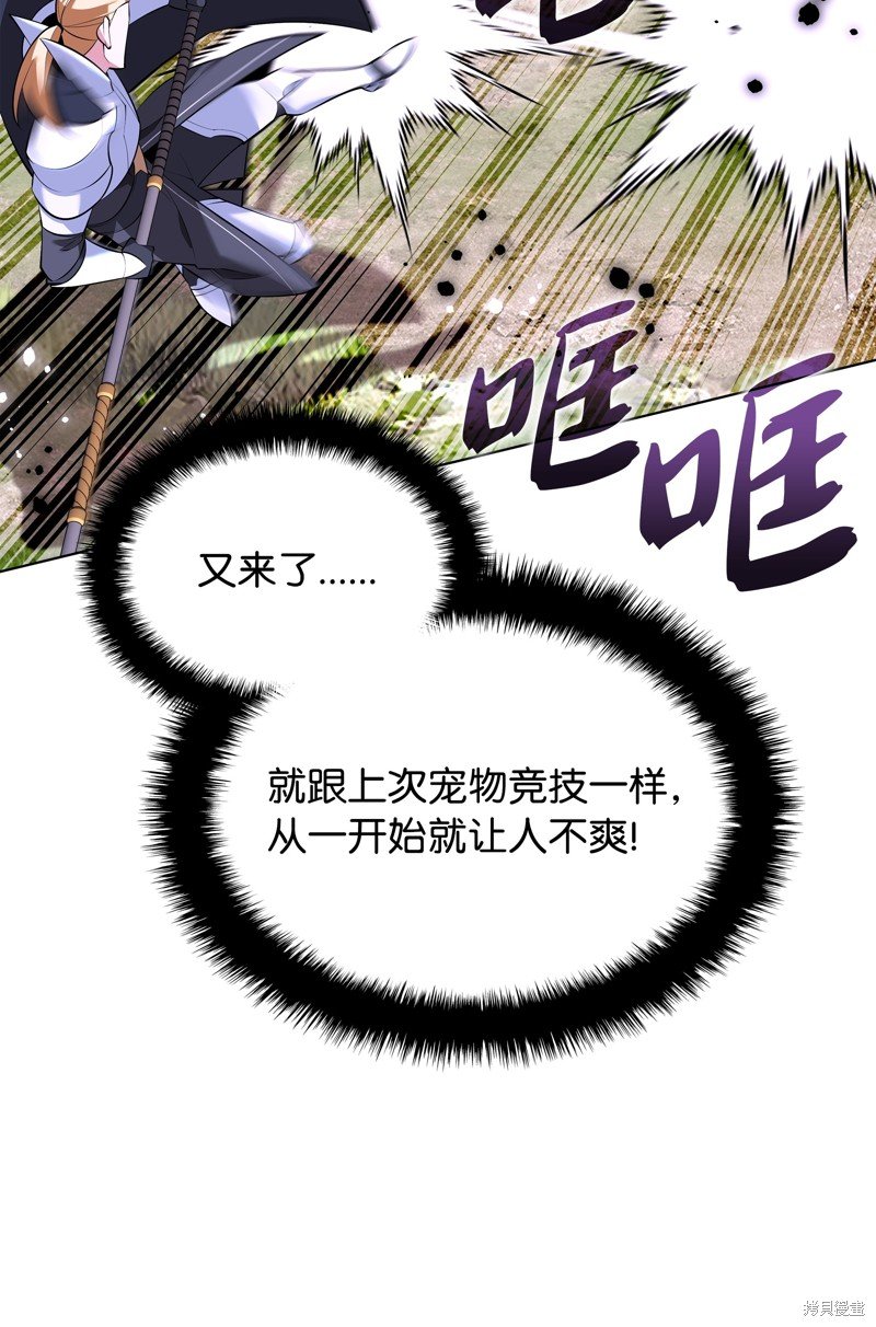第217话