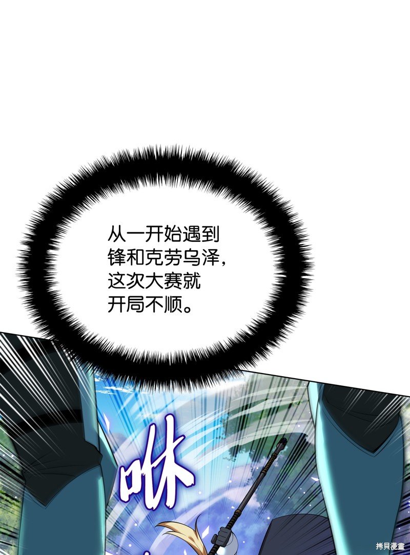 第217话