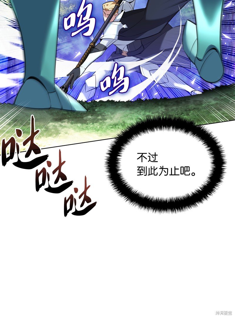 第217话