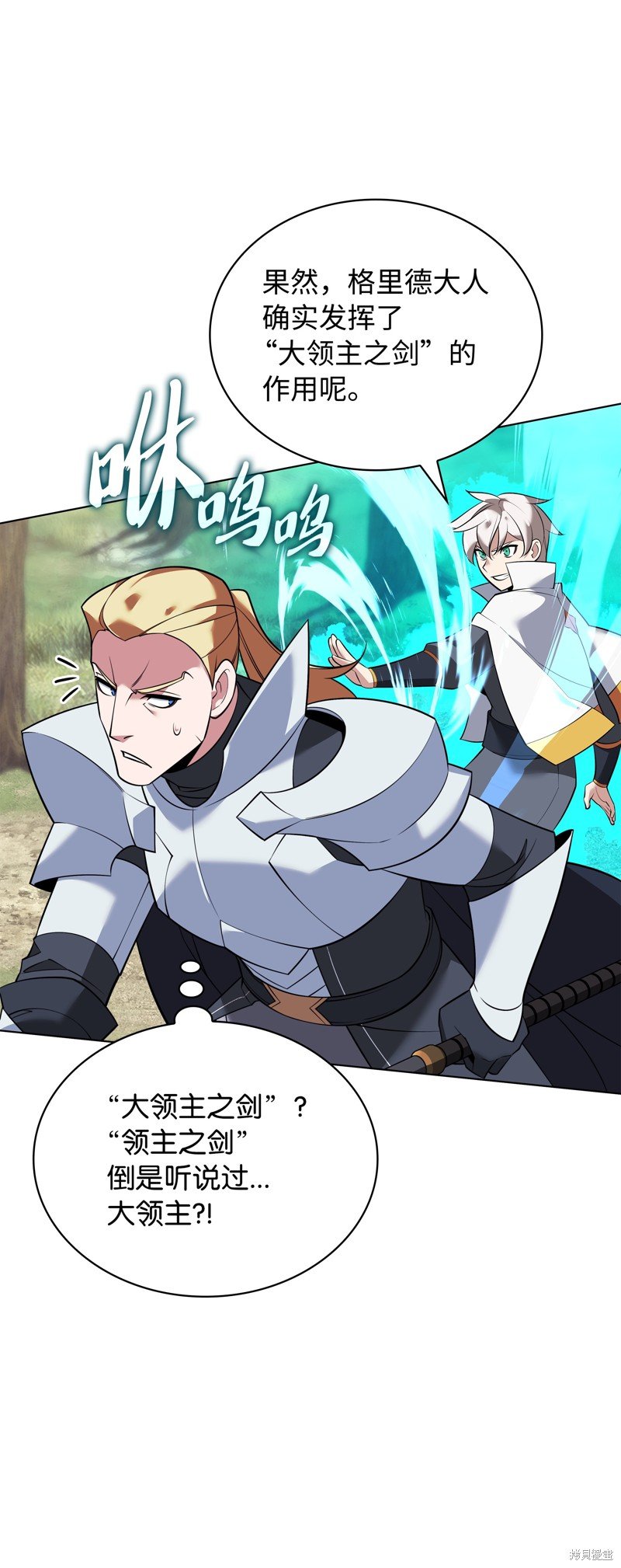 第217话