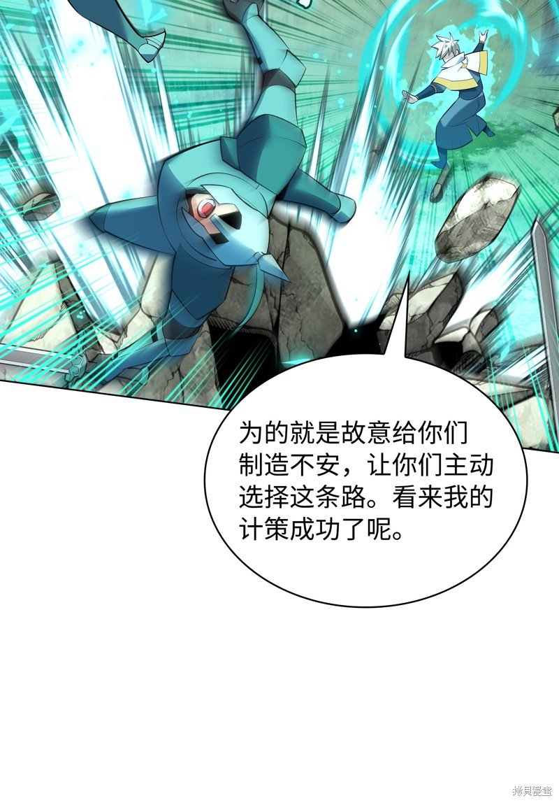 第217话