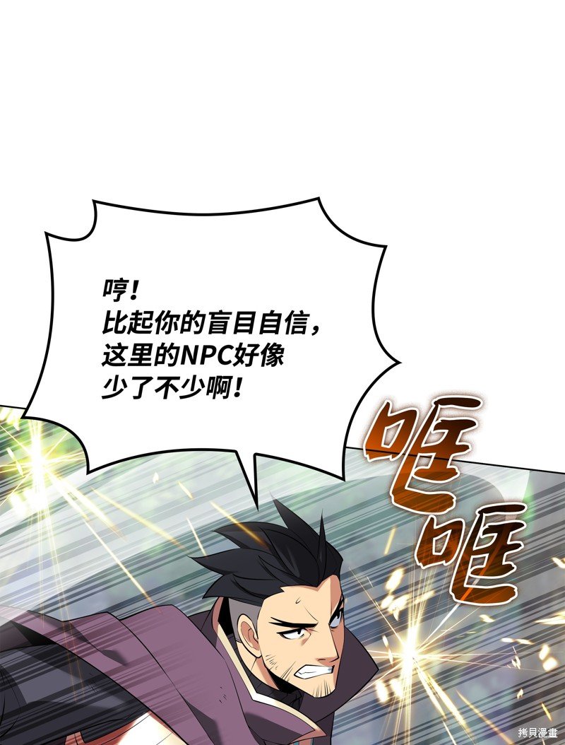 第217话