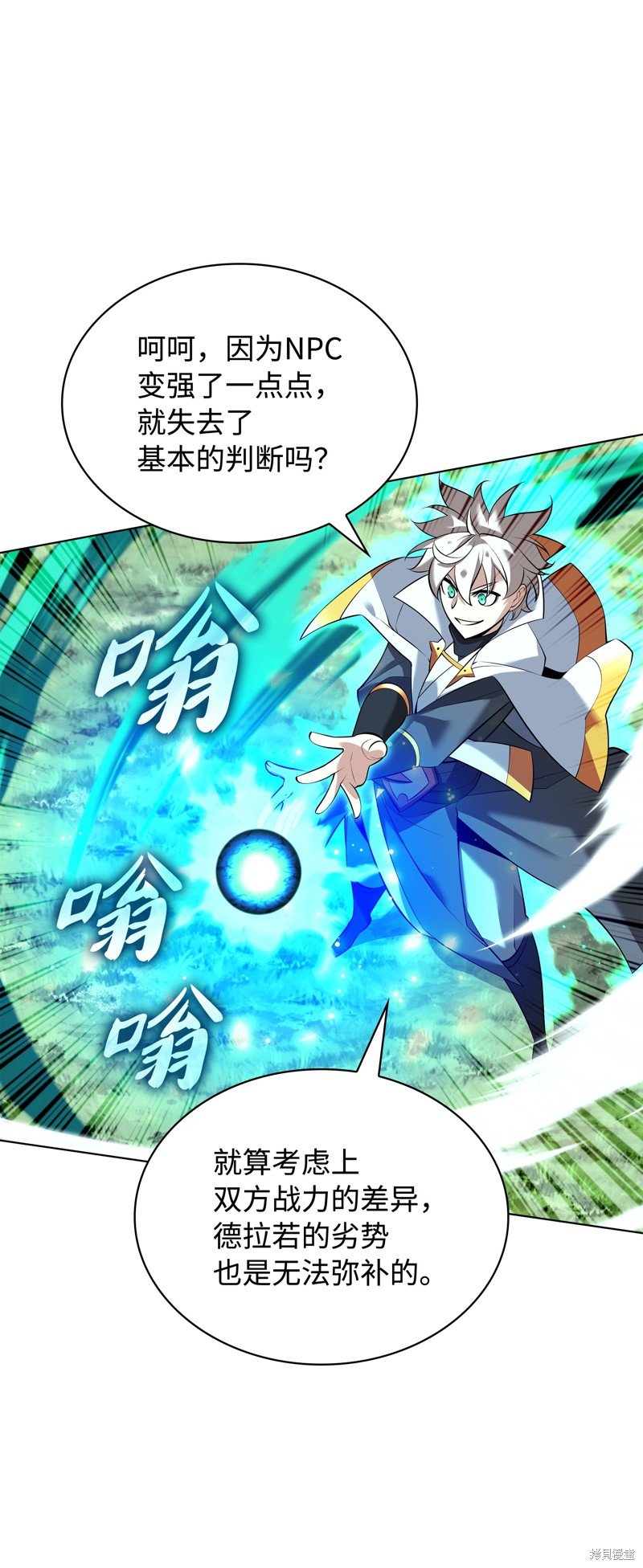 第217话