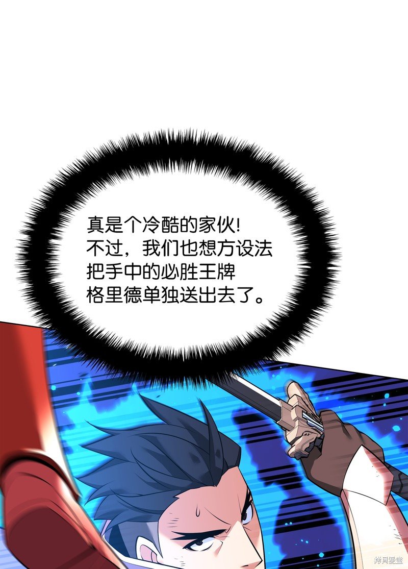 第217话