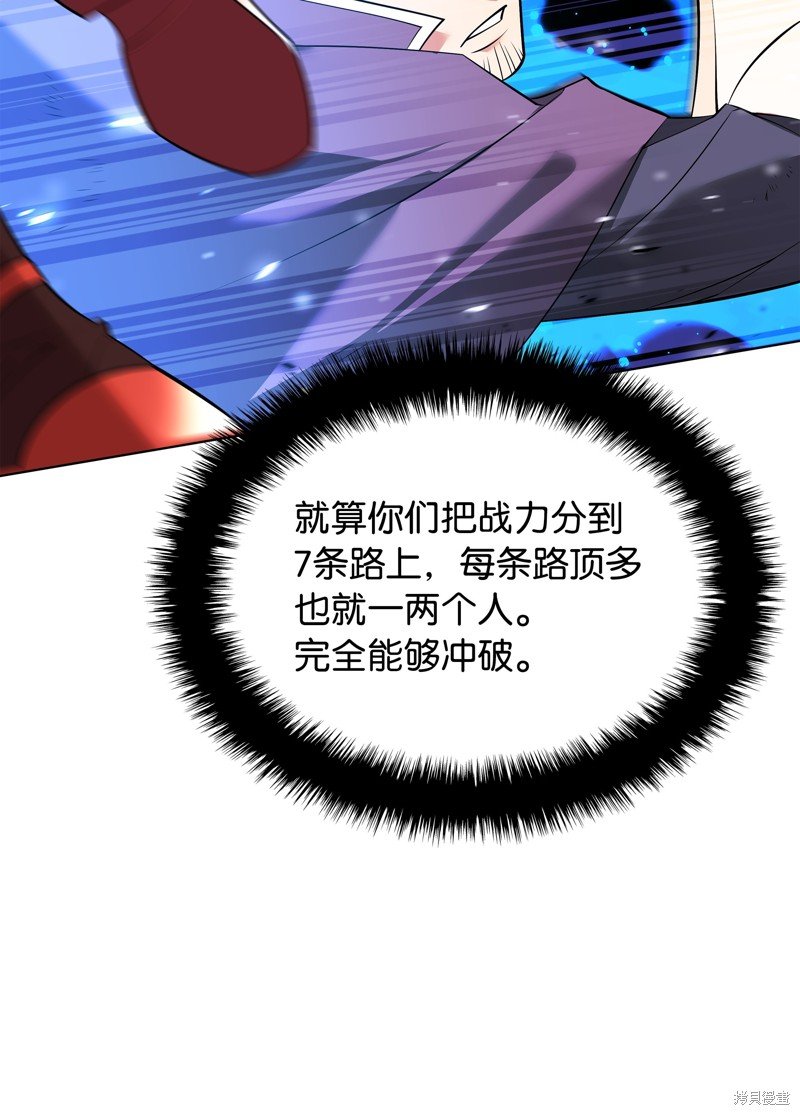 第217话