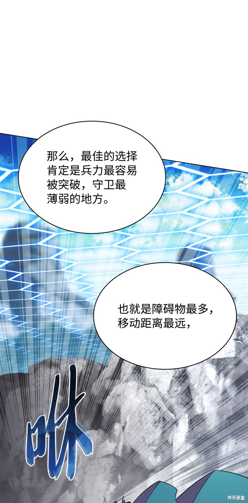 第217话