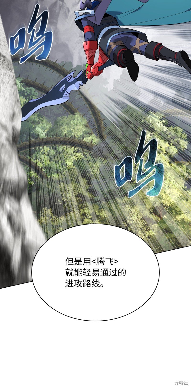 第217话