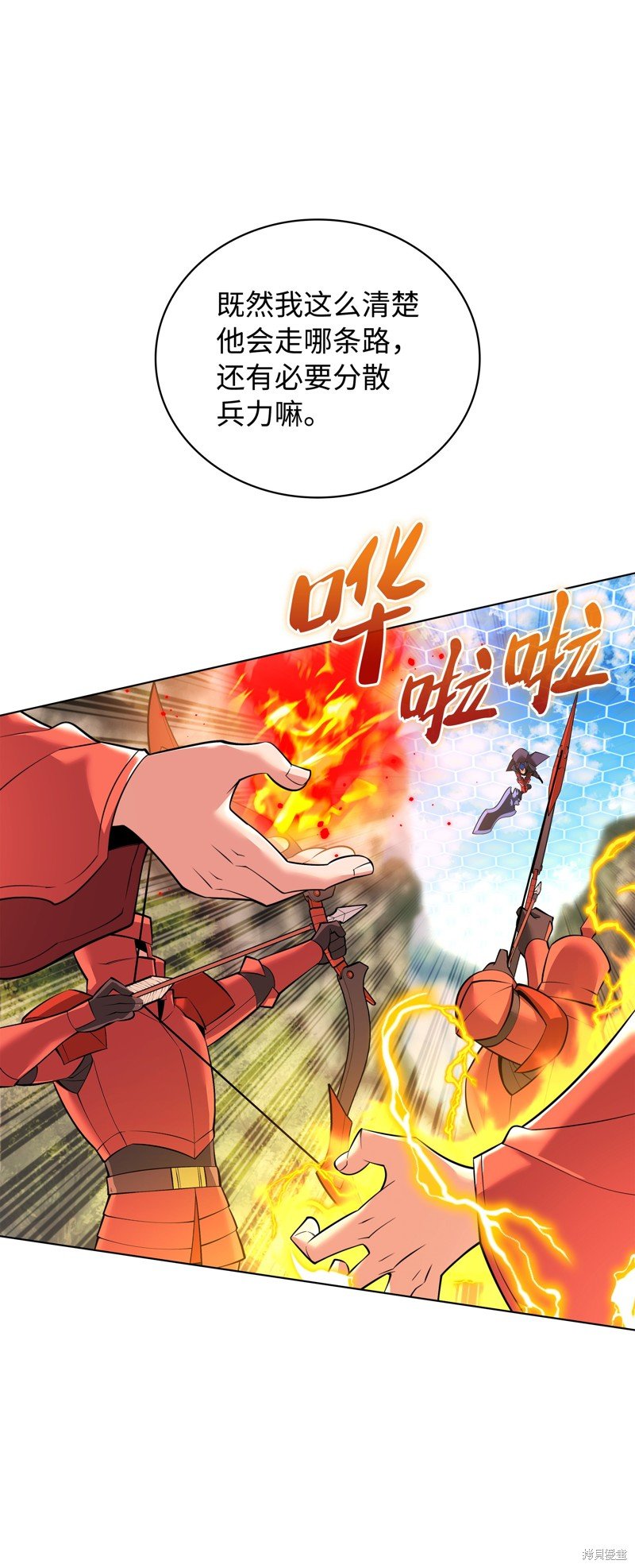 第217话