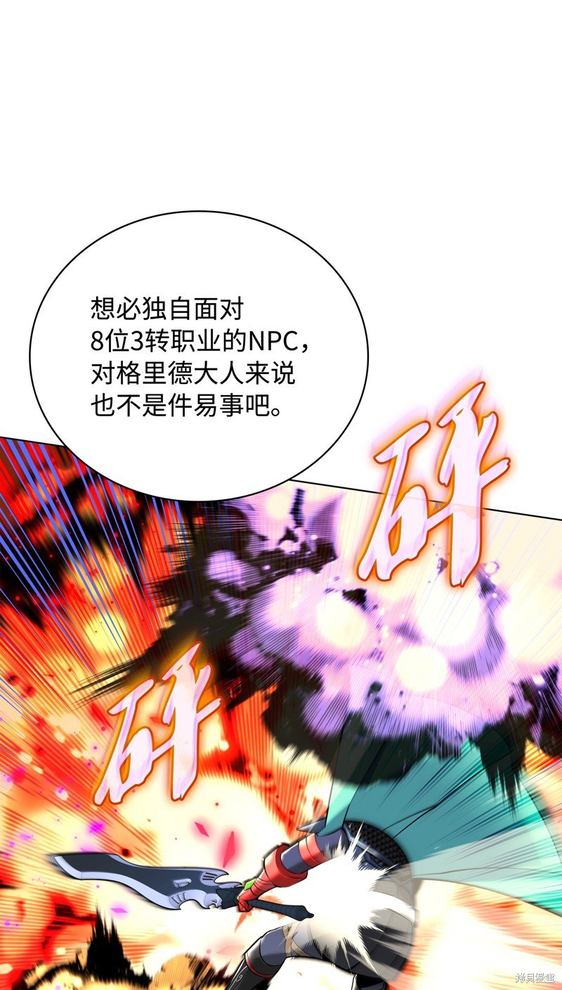 第217话