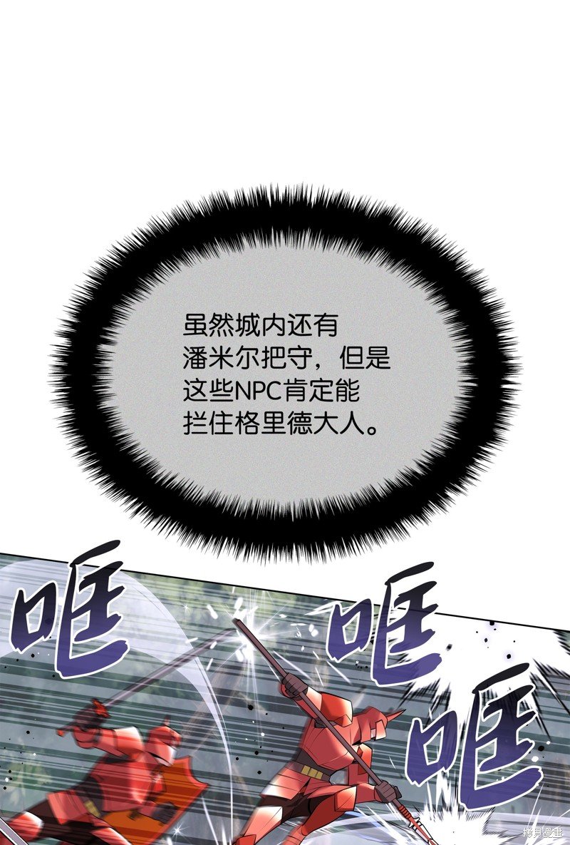 第217话