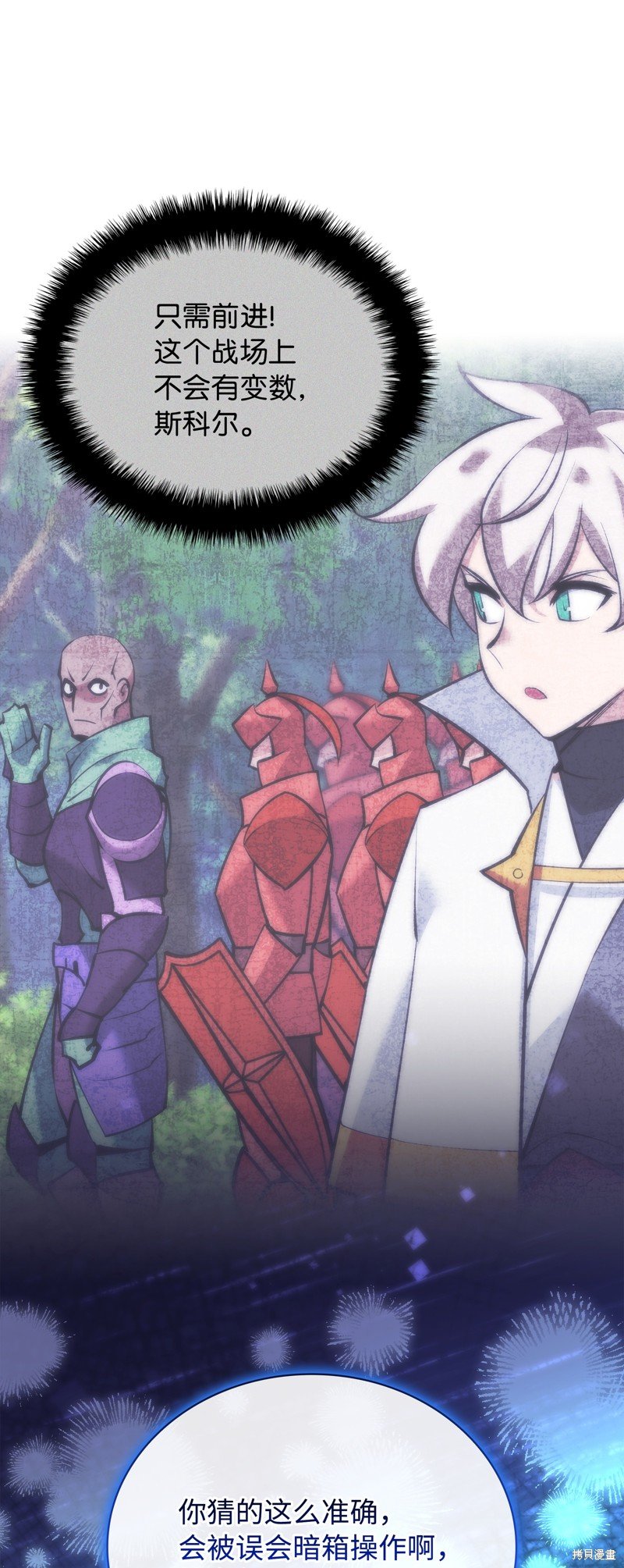 第217话