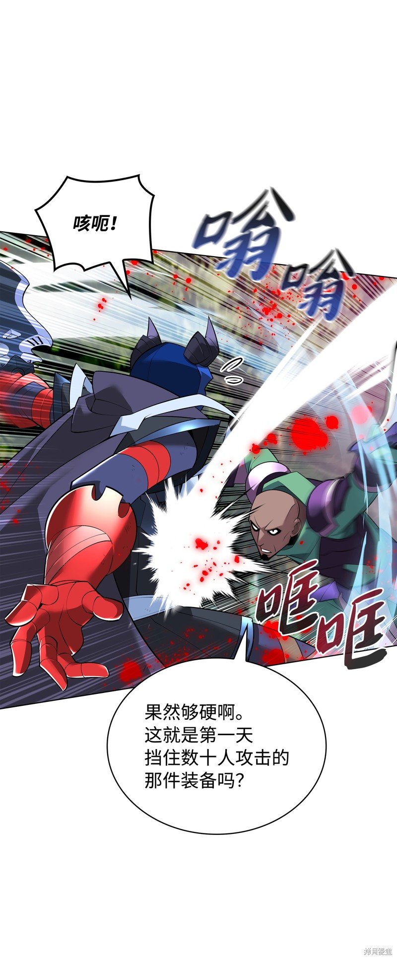第217话