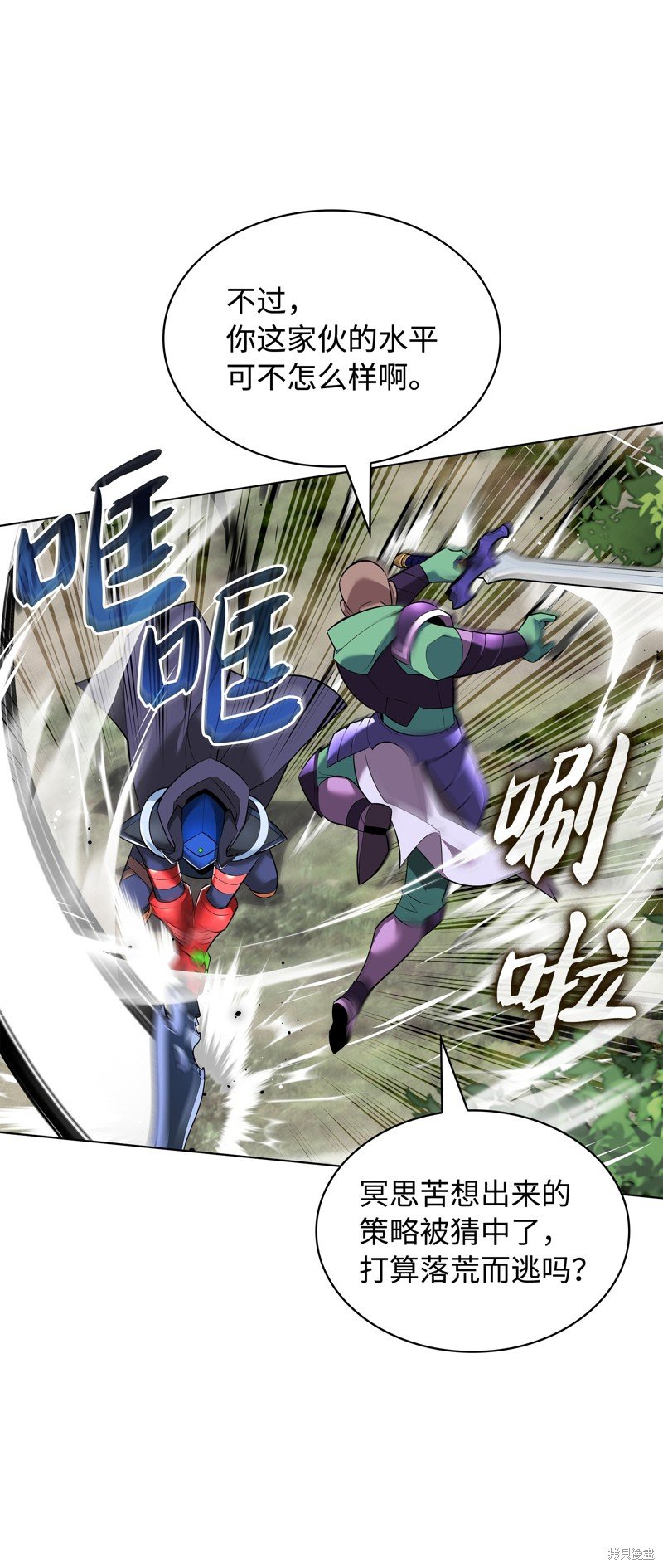 第217话