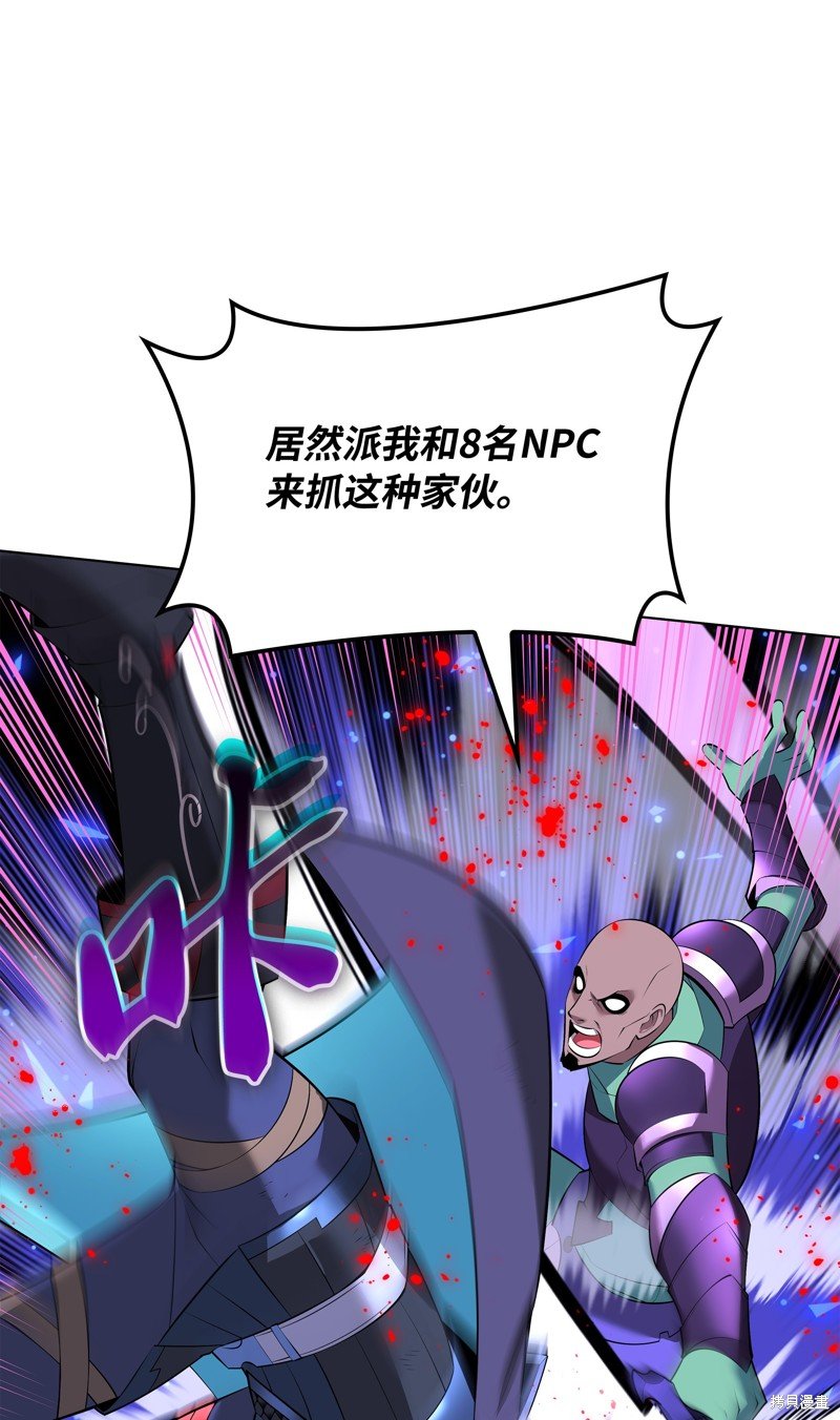 第217话