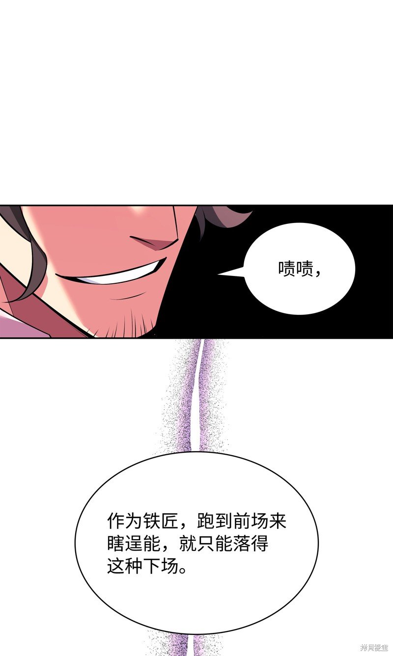 第217话