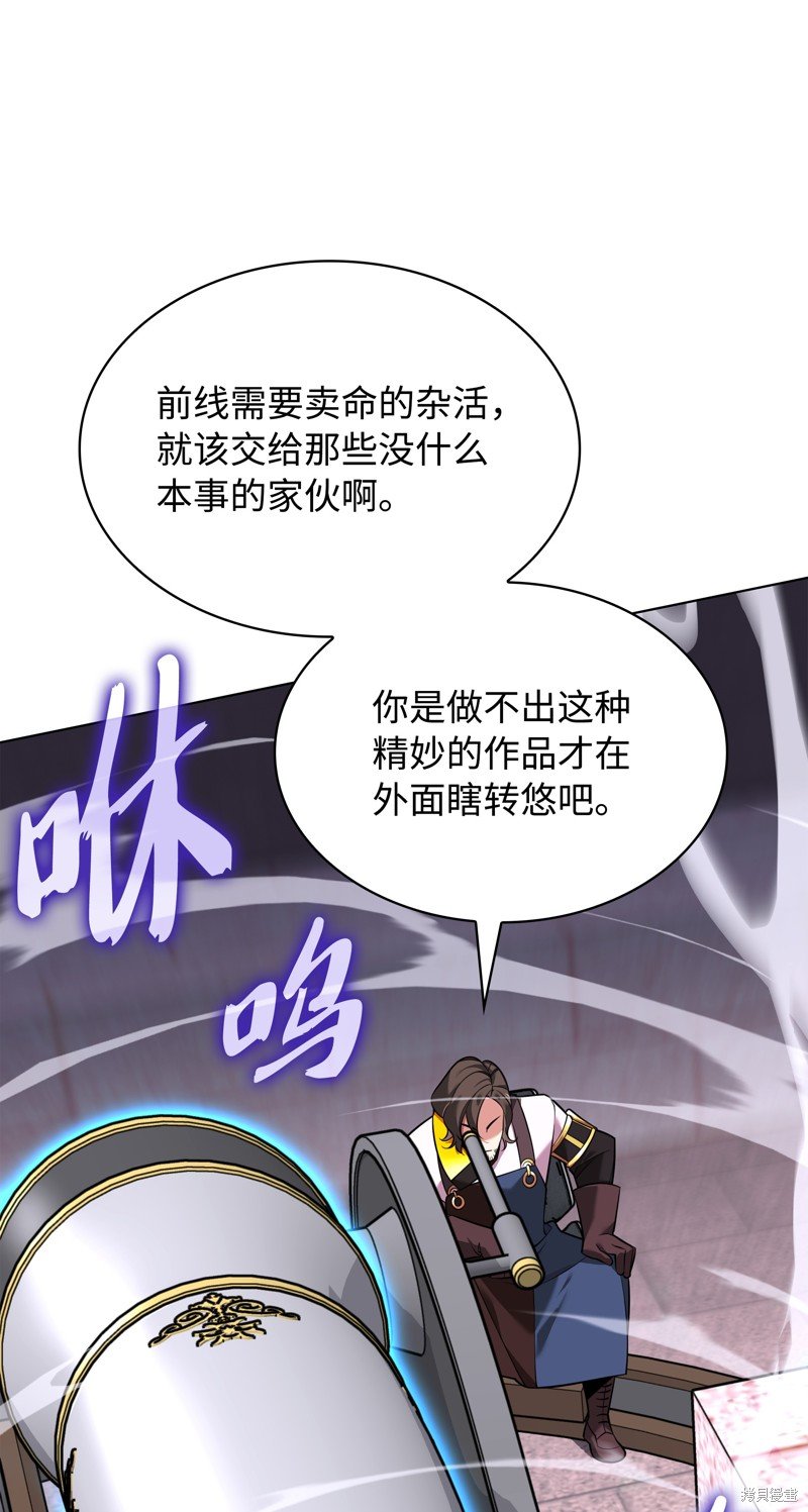 第217话