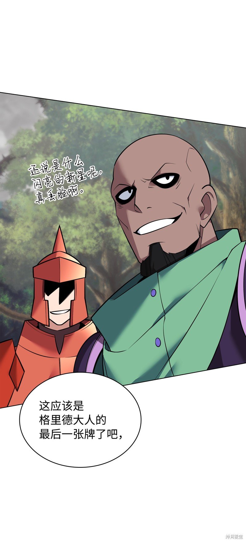 第217话
