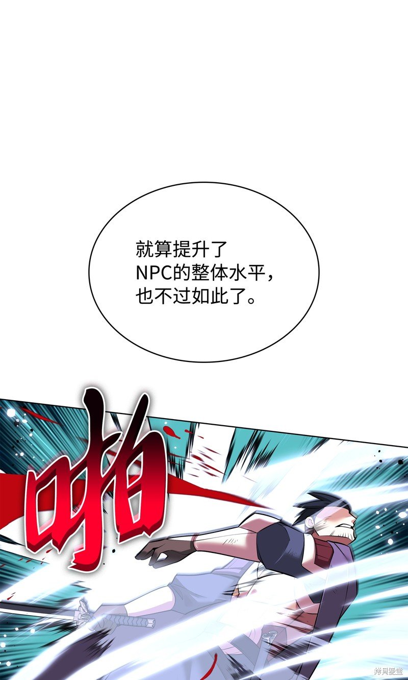 第217话
