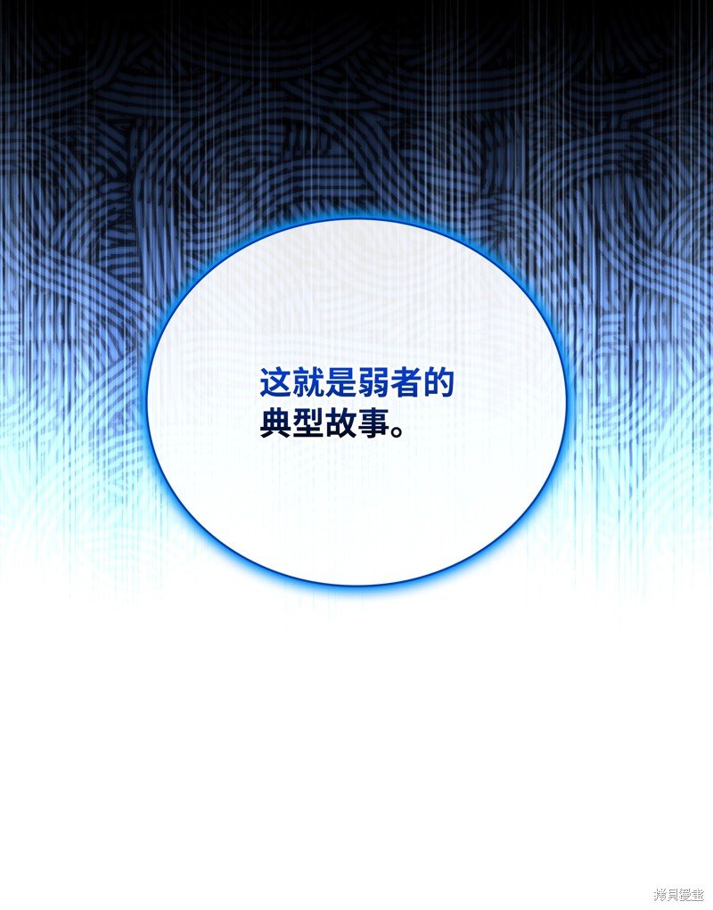 第217话