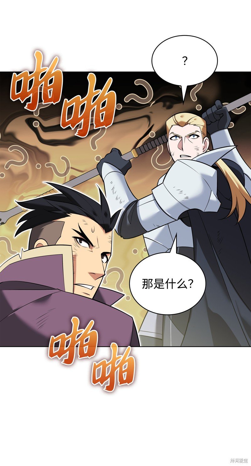 第217话