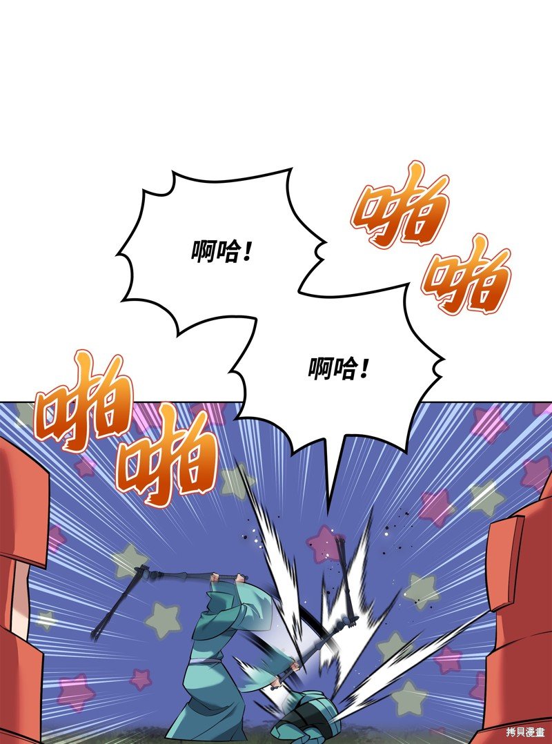 第217话