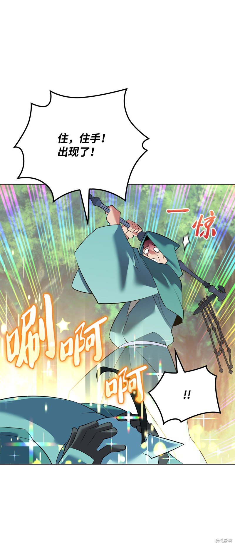 第217话