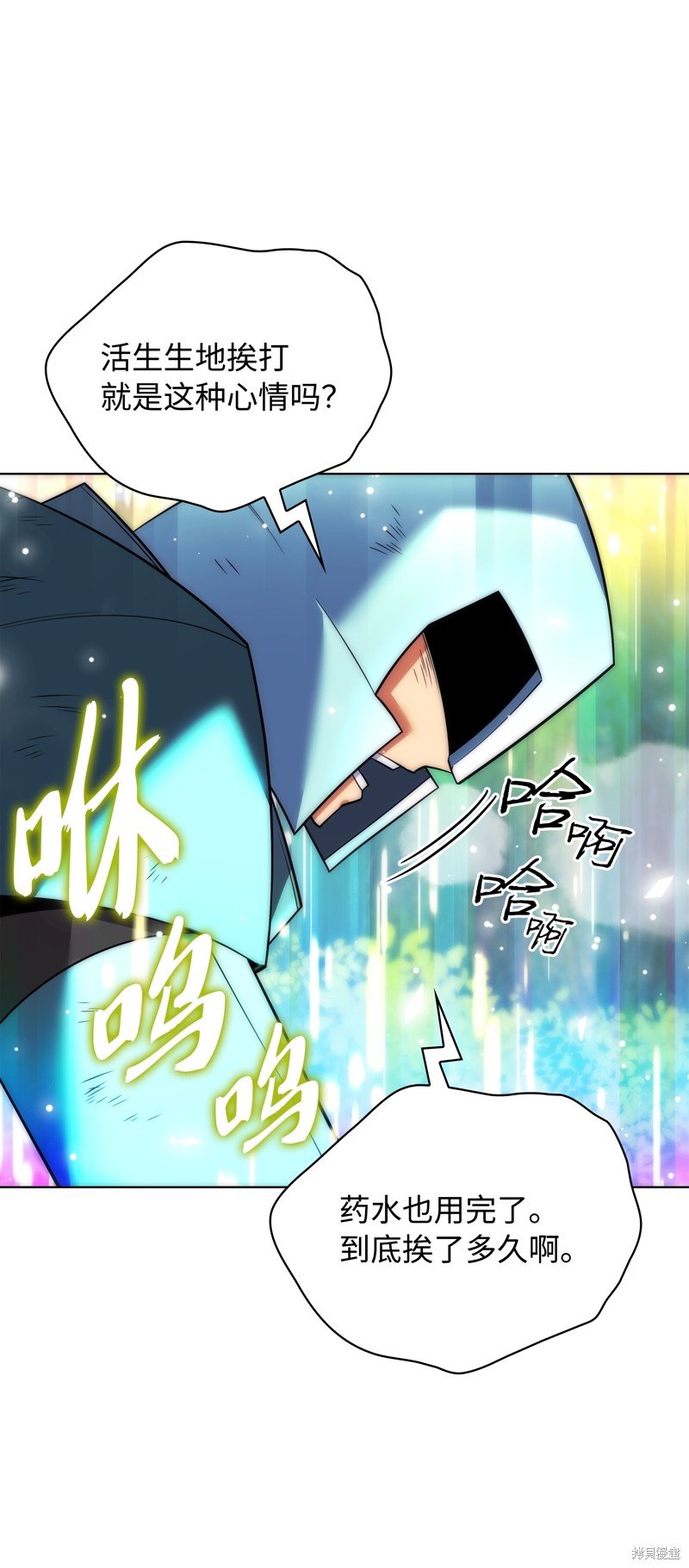 第217话