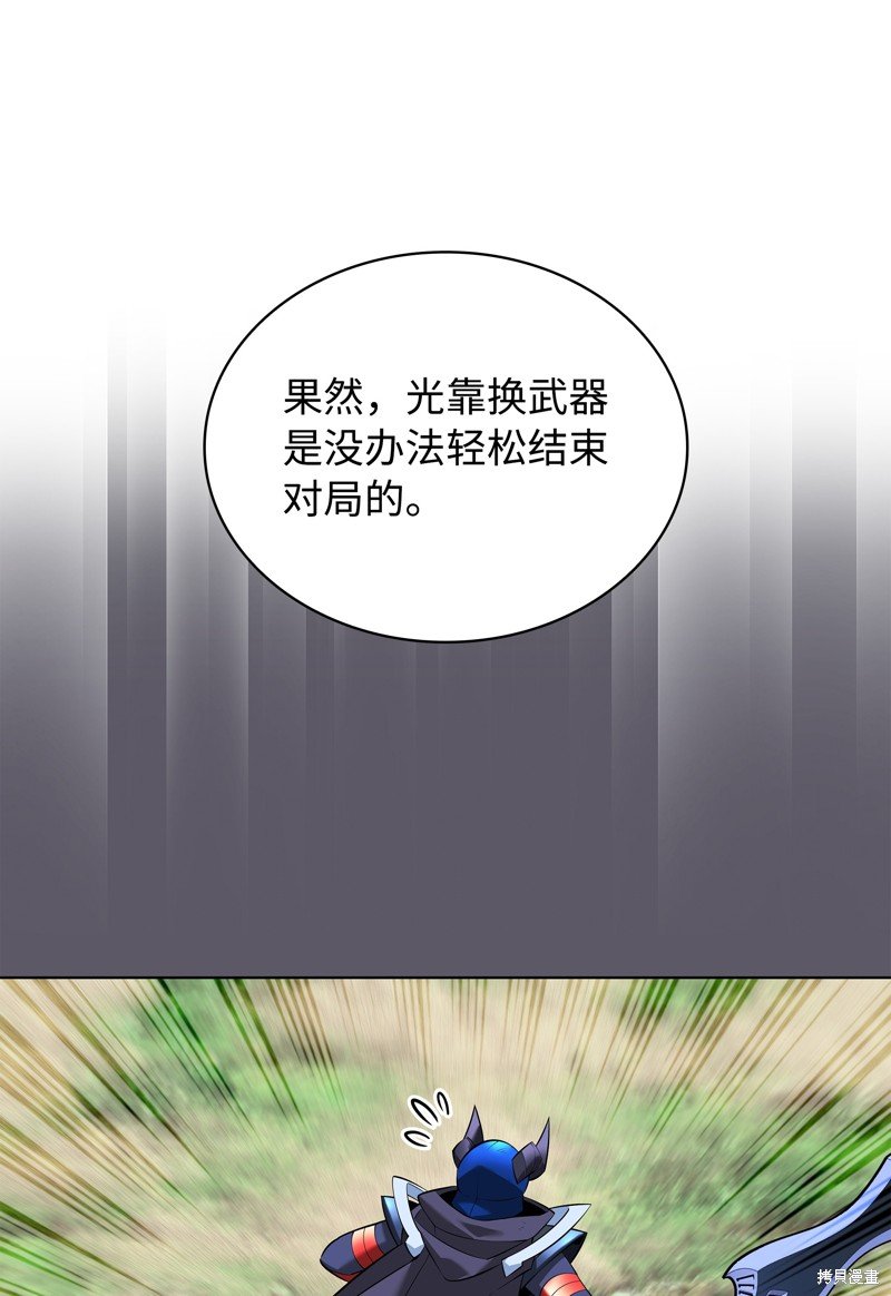第217话