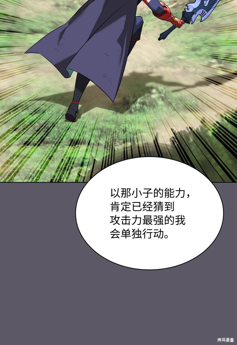 第217话