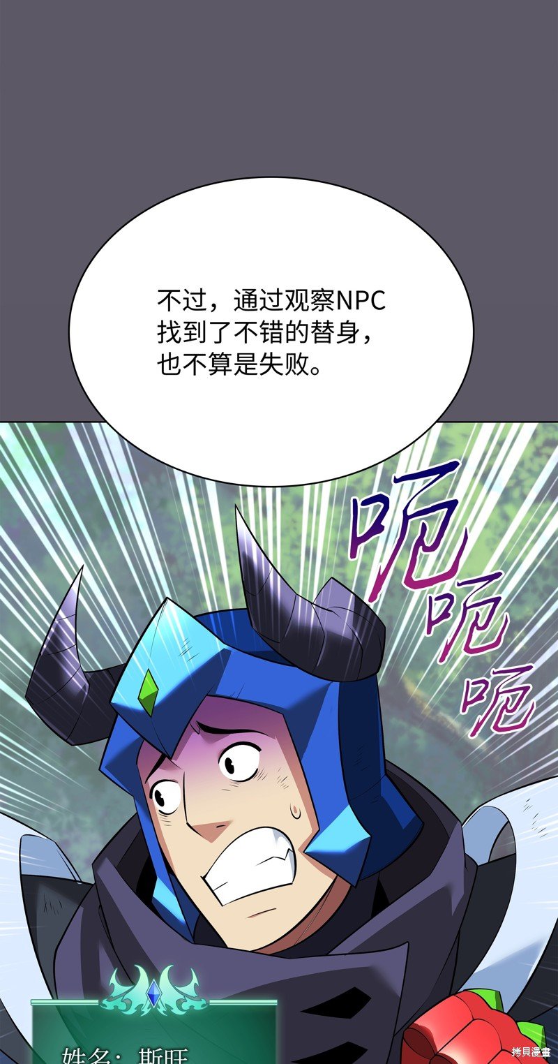 第217话