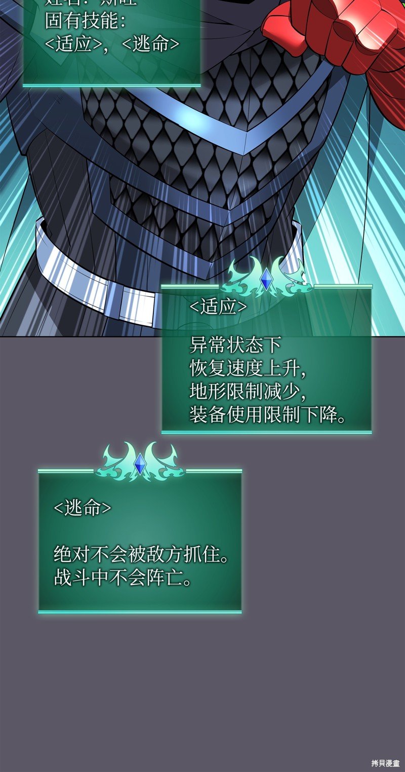 第217话