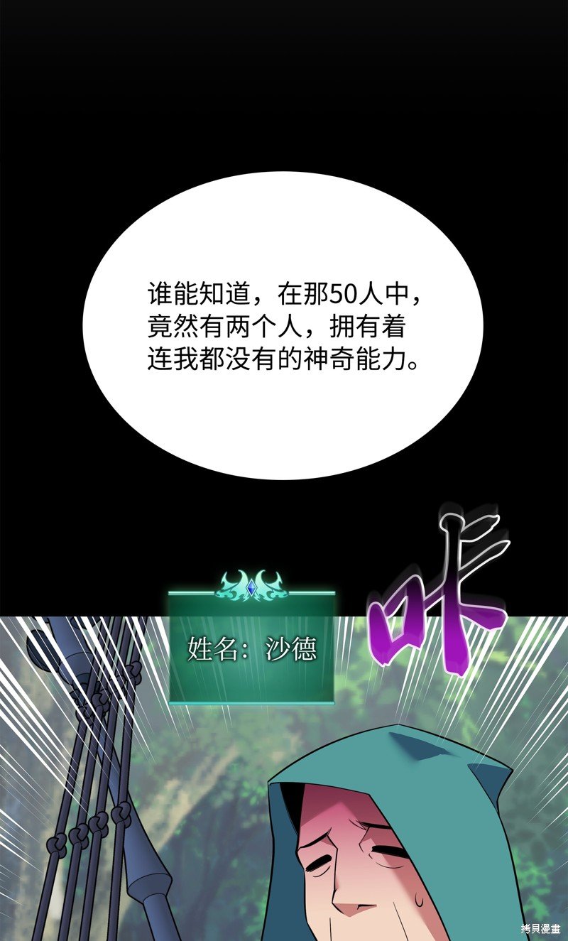 第217话
